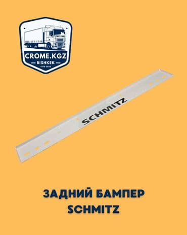 коммутаторы mikrotik: Бампер Задний Новый, Оригинал — 1