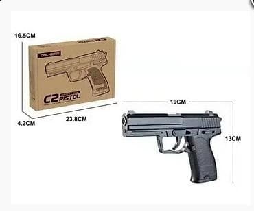 Бесплатная доставка Доставка по городу бесплатная При покупке