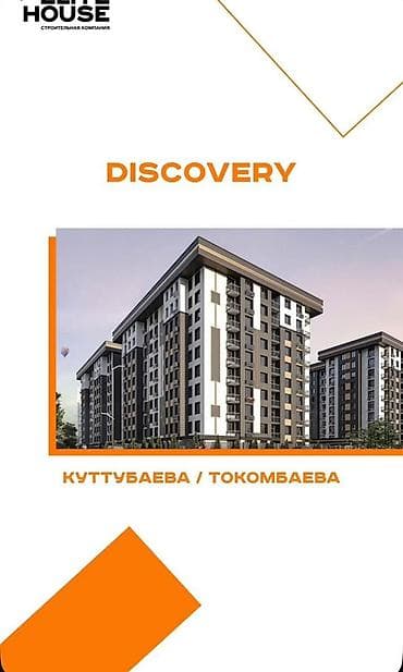 art square: 1 комната, 50 м², Элитка, 2 этаж, Готовая ПСО (под самоотделку) — 2