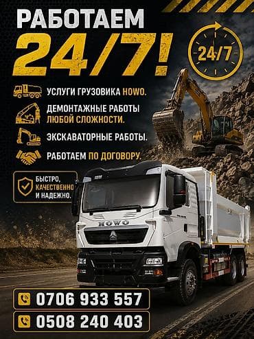 экскаватор беловодский: Услуги экскаватора | Траншеи — 1