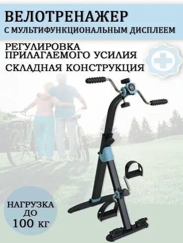 пресс для отжима: Массажер Все тело, Новый — 1