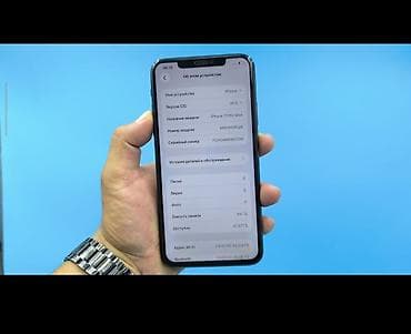монитор ноутбука: IPhone 11 Pro Max, Б/у, 64 ГБ, Space Gray, 100 % — 5