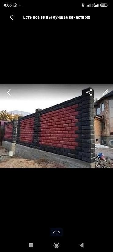 бетона контакт: Пескоблок декоративный для заборов и облицовки - Фактура: рваный — 4