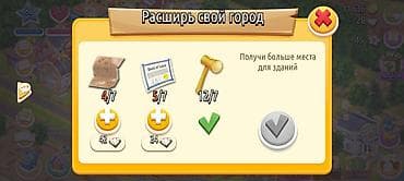 продаю землю селхоз назначения: Игровой аккаунт Hay Day - Уровень: 80 - Развитая ферма с полноценной — 8