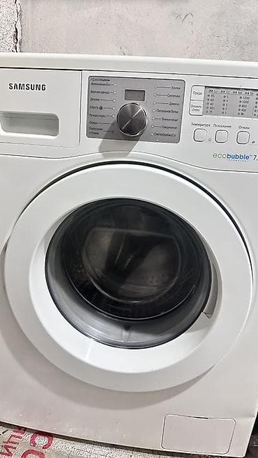dr coffe: Стиральная машина Samsung EcoBubble WF0702WJW - Загрузка: 7 кг - — 1