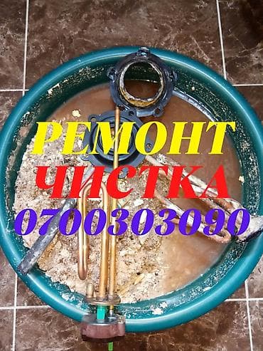 core i3 9100f: Ремонт бойлеров Ремонт бойлеров Ремонт бойлеров Ремонт бойлеров Ремонт — 1