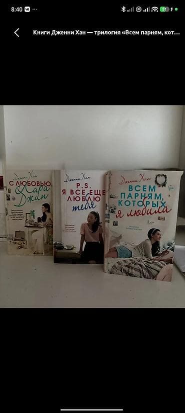 local guide program: Я ищу эти три книги срочноо нужны кто продаёт напишите мне пожалуйста — 1
