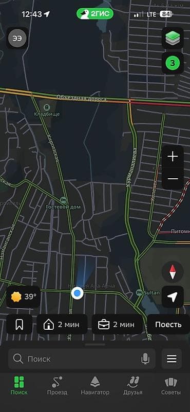 Android мобилдик тиркемелери | Иштеп чыгаруу