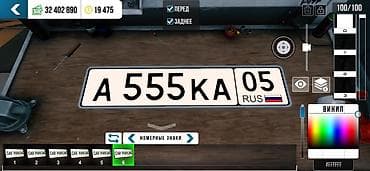 шашки купить: Игровой аккаунт Car Parking Multiplayer Продаю аккаунт Состав и — 6