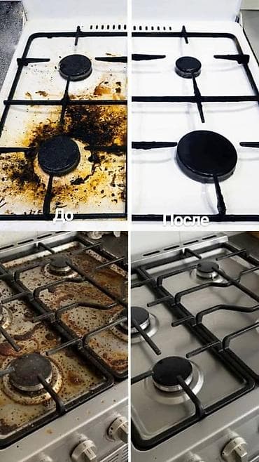 Уборка помещений, | Генеральная уборка, | Квартиры, Дома, Подъезды