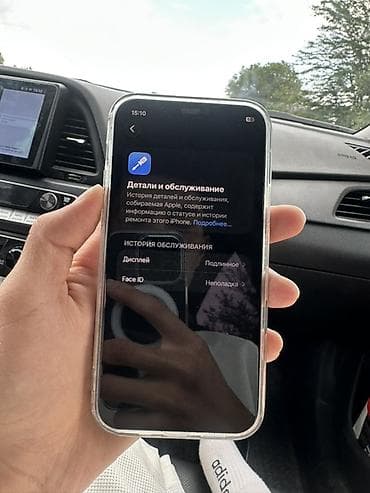 компьютер клуб: IPhone 12 Pro, Б/у, 256 ГБ, Синий, Чехол, 87 % — 5
