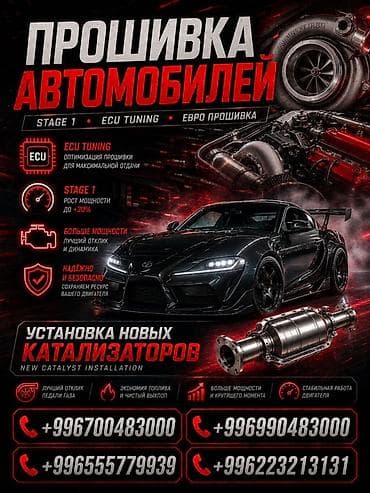 i vtec: Катализатор алабыз, Скупка катализатора Скупка катализаторов очень — 2