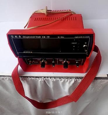 dvd rom: Осциллограф С8-19 цифровой запоминающий. С хранения. В отличном — 3