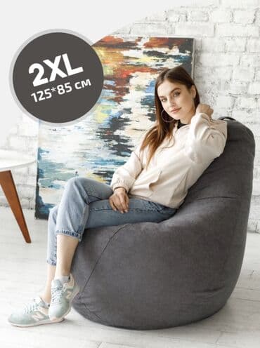 Бинбэг, Новый, Самовывоз, Бесплатная доставка, цвет - Серый