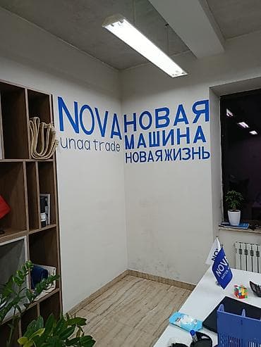 iphone хr: Роспись стен на ваш вкус и выбор от маленьких до бесконечных — 9