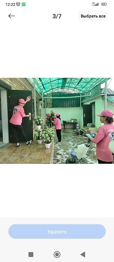 Уборка помещений, | Генеральная уборка, | Квартиры