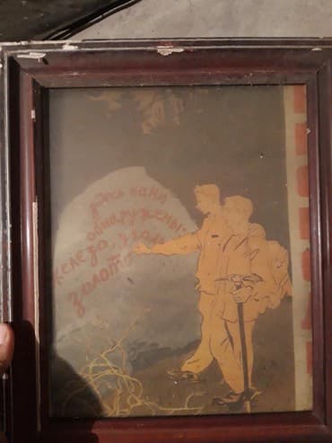 красивые картины: Картины ссср Антиквариат — 5