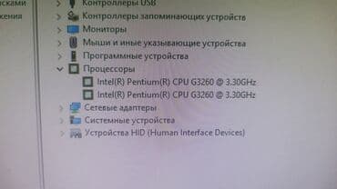 бмв магнитола: Компьютер, ядролор - 2, ОЭТ 4 ГБ, Татаал эмес тапшырмалар үчүн, Жаңы, HDD — 4