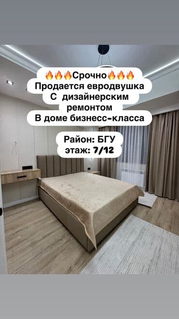 нужна девушка с подселением: 2 комнаты, 49 м², Элитка, 7 этаж, Дизайнерский ремонт — 1