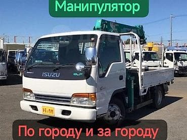 Кызматтар: Жаанын 9 м, 2000 т., Борттун 4000 кг — 1