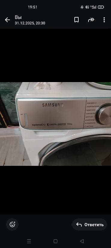 note 7 pro: Стиральная машина с сушкой, Полноразмерная — 3