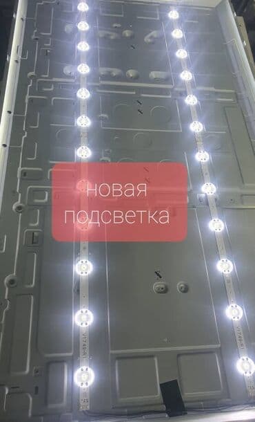 скупка плазменных телевизоров: -Ремонт LCD рлазма ЖК телевизоров РЕМОНТ ТЕЛЕВИЗОРОВ С ГАРАНТИЕЙ ! — 2