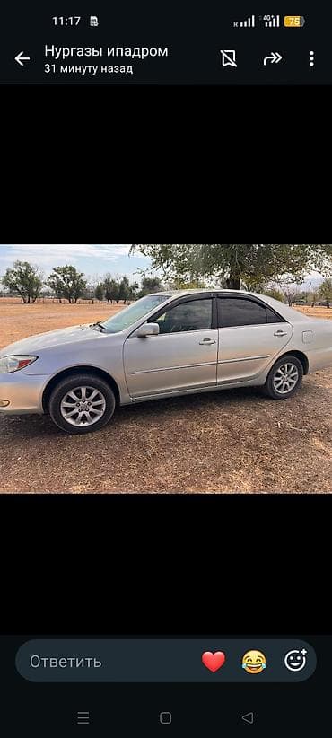old man: Toyota Camry: 2002 г., 2.4 л, Автомат, Бензин, Седан — 2