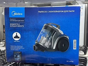 aura roboclean: Пылесос, Стандартный, Сухая, Контейнер — 1