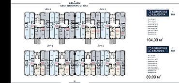 ищу квартиру 2комнатный: 2 комнаты, 96 м² — 4