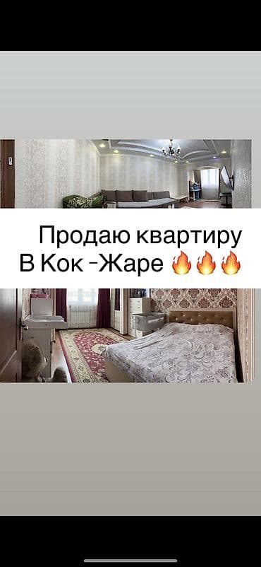 2 комнаты, Собственник, С мебелью частично