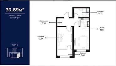 1 комната, 38 м², Элитка, 6 этаж, Косметический ремонт
