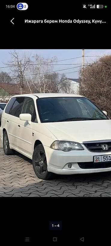 для перевозки: Аренда авто по суточный . Прокат авто по суточный. Под выкуп нету — 8