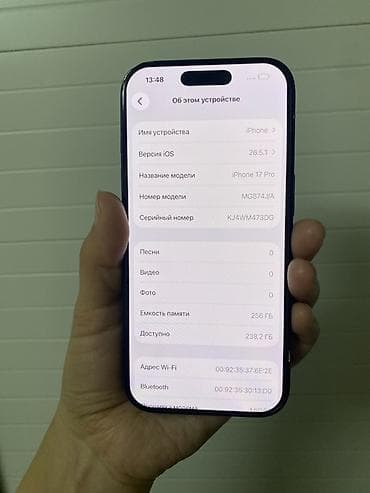16 pro max 256: IPhone 17 Pro, 256 ГБ, Синий, Защитное стекло, Чехол, 100 % — 2