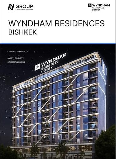 гостиницы на ик: Продаётся готовый бизнес — номер категории Executive Suite в комплексе — 2