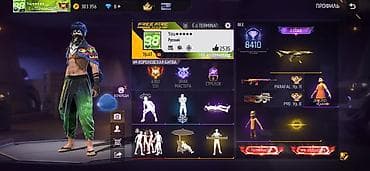 Игровой аккаунт Free Fire Основное: - Ник: You••• | ☆TERMINA1 -