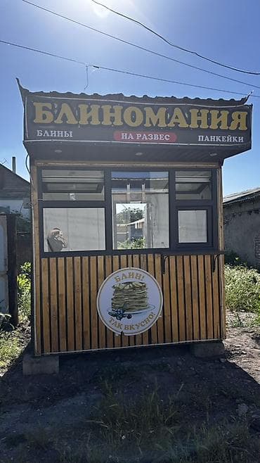 Павильон/киоск «Блиномания» для уличной торговли - Формат
