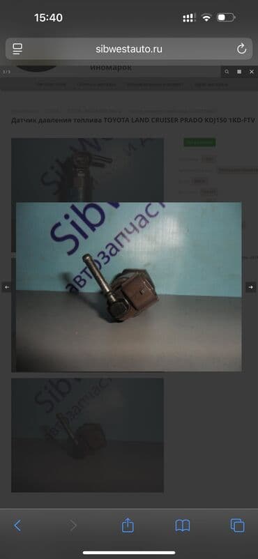 запчасти опель зафира а: Куплю датчики давления топлива Toyota Land Cruiser prado 2007 года — 1