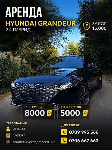 windom 2003: АВТО!ПРОКАТ АВТО!ПРОКАТ АВТО! Аренда авто за 10 минут! Аренда — 1