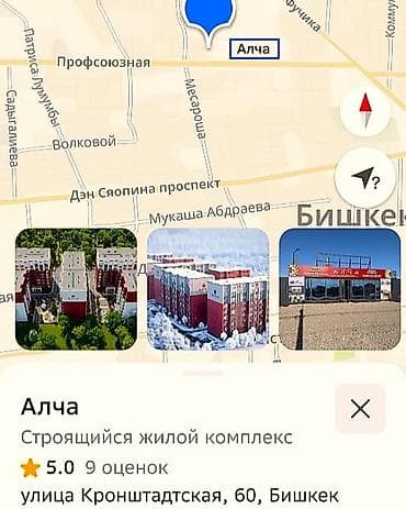 профсоюз: 1 комната, 48 м², Элитка, 3 этаж — 4