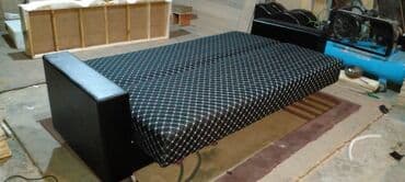 уголь шабыркул: Диван кровать — 1