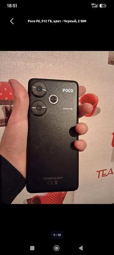 surface go 2: Poco F6, 512 ГБ, цвет - Черный, 2 SIM — 5