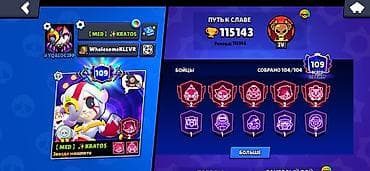 меняю варианты: 🔥 Продам аккаунт Supercell 🎮 Clash of Clans • TH18 • Деревня — 6
