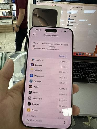 7 iphone: IPhone 16 Pro Max, 256 ГБ, Desert Titanium, Коробка, 100 % — 4