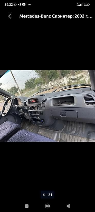 термо бутка на спринтер: Mercedes-Benz Спринтер: 2002 г., Фургон — 6