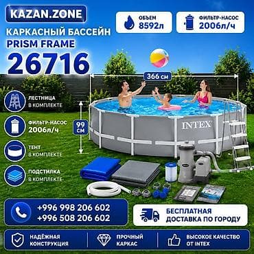 Каркасный бассейн Intex Prism Frame 26716 - Диаметр: 366 см - Высота