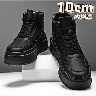 Высокие кроссовки с платформой и скрытым подъёмом 10 см - Цвет