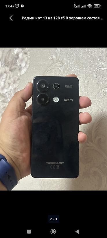 zte router: Redmi, Redmi Note 13, Б/у, 128 ГБ, цвет - Черный, 2 SIM — 1