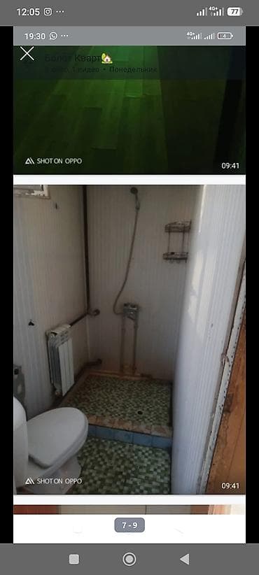 Квартиры: 3 комнаты, С мебелью частично — 6