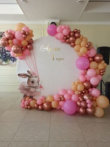 гелий для шаров купить: Шарики Фотозона подарки цветы из шаров оформление шарами арка из — 20