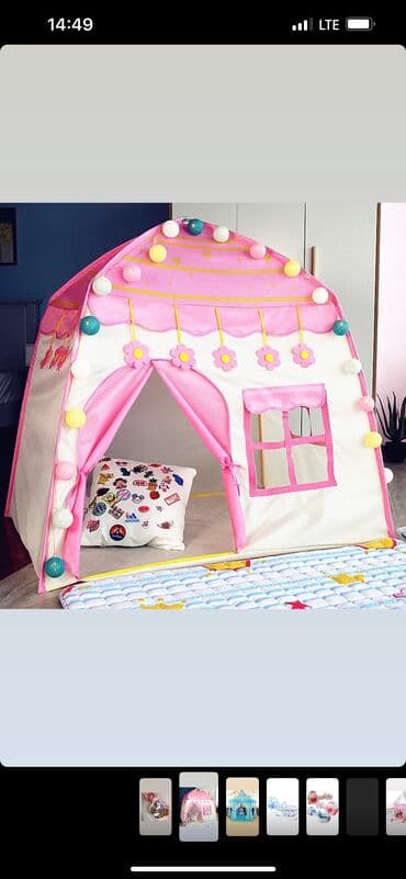 непромокаемые пеленки для детей: ✅✅✅ В НАЛИЧИИ . Легкая и компактная детская палатка — 🤍идеальное — 1